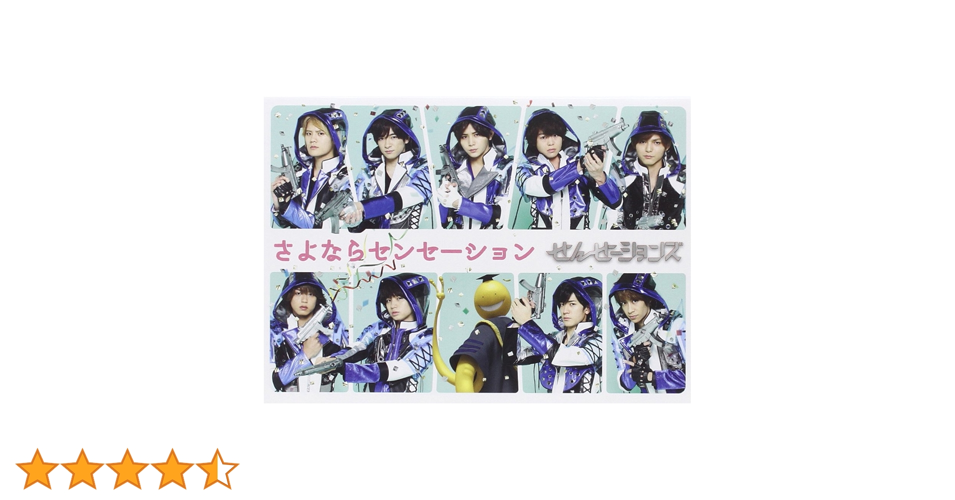 Yyyyさませんよう latest?cb=20190428212313